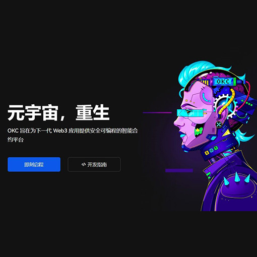 白名单预约注册流程页面展示