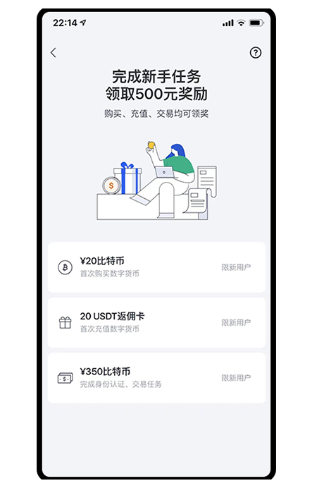 白名单预约注册流程页面展示